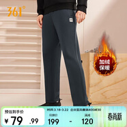 361°運動(dòng)褲男士春季加絨保暖休閑衛褲直筒跑步長(cháng)褲子男652344708D-2