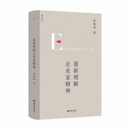 正版自選 經(jīng)濟學原理 張維迎+重新理解企業(yè)家精神+回望：一個經(jīng)濟學家是如何長成的 張維迎教授書籍 面向真實世界的經(jīng)濟學 市場經(jīng)濟學 企業(yè)家 創(chuàng)新 博弈 競爭 博弈論 理想國 重新理解企業(yè)家精神