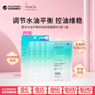 蜜濃（MINON）蜜濃水油平衡草本祛痘控油面膜24ml*4片抑制粉刺痘痘反復收縮毛孔