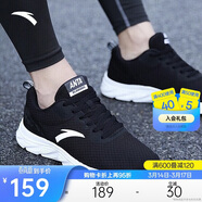 安踏運動(dòng)鞋男鞋舒適網(wǎng)面跑步鞋男輕便軟底減震休閑鞋戶(hù)外旅游鞋男