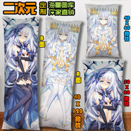 【送枕芯】原神高清印刷二次元抱枕動(dòng)漫等身長(cháng)條靠枕定制生日禮物 鳶一折紙 40cm*120cm 含枕芯 亮緞材質(zhì)