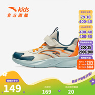 安踏兒童運動(dòng)鞋男女大童跑步鞋25年冬季革面舒適魔術(shù)貼軟底學(xué)生跑鞋 【男童】素霧灰/灰燼藍/暖陽(yáng)橙-1 38