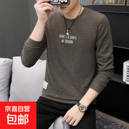 春季男士薄針織衫圓領(lǐng)學(xué)生套頭衫針織衫青年底褲襯衫韓國風(fēng)格纖細 M23咖啡 3XL 【170-185斤】