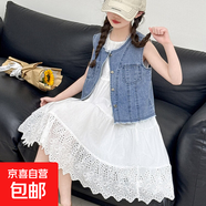 女童連衣裙牛仔馬甲套裝夏季2026新款中大童洋氣蕾絲花邊公主裙子 單件白色連衣裙 170 cm