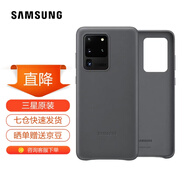 三星（SAMSUNG）GalaxyS20 ultra 5G手機殼 原裝真皮保護殼 s20+ 手機皮套 S20 ultra【6.9英寸直角】灰色