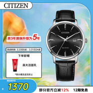 西鐵城（CITIZEN）手表男日韓表光動(dòng)能日顯表盤(pán)皮帶商務(wù)時(shí)尚送男友禮物BM7460-11E