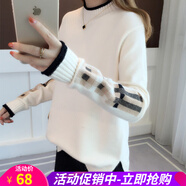 歐貝汐針織衫女春秋季韓版半高領(lǐng)毛衣女寬松學(xué)生套頭加厚打底衫 白色 均碼 【建議80-120斤】