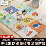 塔萌魚(yú) 爬行墊寶寶爬爬墊嬰兒拼接地墊泡沫拼圖防滑加厚2CM節日禮物
