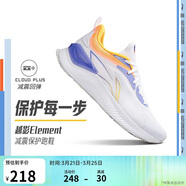 李寧越影 ELEMENT丨跑步鞋男網(wǎng)面透氣春夏季減震輕盈運動(dòng)鞋ARHT047