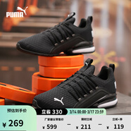 彪馬（PUMA）防滑支撐輕便訓練跑步鞋男新款透氣運動(dòng)鞋AXELION 193148 黑色-白-01 44