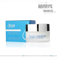 水立方系列化妝品潔洗面爽膚補水乳液精華肌底液面霜全套護膚 保濕霜50g