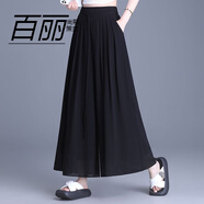 百麗尚熙裙褲女夏新款2026新款薄款寬松黑色長(cháng)裙子高腰顯瘦雙層雪紡闊腿褲 黑色 褲長(cháng)90-92厘米【高品質(zhì)】 M 建議90-100斤