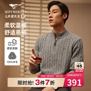 七匹狼【純羊毛】羊毛衫男士冬季厚款中高領(lǐng)開(kāi)襟保暖防寒厚實(shí)休閑針織衣
