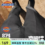 Dickies874經(jīng)典款工裝褲男女同款直筒休閑長(cháng)褲復古回潮易穿搭褲子 深灰色 （腰部修身 卡碼建議拍大） 36