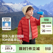 巴拉巴拉童裝兒童排骨羽絨服男童女童親子裝輕薄內膽2025年新款冬裝外套