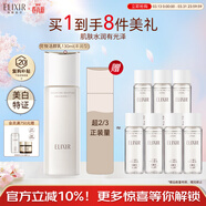 怡麗絲爾（ELIXIR）優(yōu)悅活顏膠原柔滑彈潤乳(豐潤型)130ML保濕滋潤生日禮物送女生