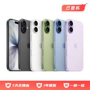 【已驗機】Apple 蘋(píng)果xs/xsmax/11/12/13/14/15/16 系列 二手手機 蘋(píng)果17 【顏色內存成色以下方質(zhì)檢報告為準】