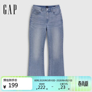 蓋璞女裝秋季款微彈中腰水洗合身經(jīng)典喇叭牛仔褲休閑長(cháng)褲793123