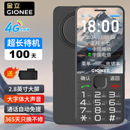 金立（Gionee）R103 4G全網(wǎng)通老人手機 超長(cháng)待機老年機 大屏大字大聲學(xué)生備用按鍵功能機雙卡雙待 黑色