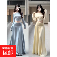 辣妹風(fēng)氣質(zhì)一字肩長(cháng)袖T恤女裝早秋高腰A字裙半身裙兩件套 淺藍色單上衣 M