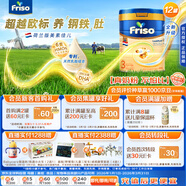 美素佳兒荷美白金3段荷蘭版美素佳兒6HMO幼兒配方奶粉800克*12罐