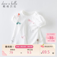 戴維貝拉（DAVE＆BELLA）davebella夏天兒童女童短袖T恤嬰幼兒女寶寶棉質(zhì)上衣DB13960白色