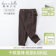 戴維貝拉（DAVE＆BELLA）童裝大童男裝新款秋冬男童加絨休閑褲中大童兒童洋氣褲子 深灰色 110 cm（建議身高100-110cm）