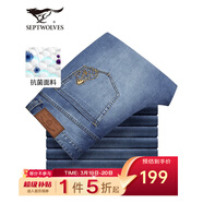 七匹狼牛仔褲男天絲抗菌刺繡商務(wù)休閑褲子男裝修身顯瘦長(cháng)褲【四季款】 中藍色-天絲抗菌面料 33