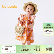 巴拉巴拉寶寶連衣裙嬰兒裙子兒童公主裙女童夏裝2025甜美時(shí)尚208225111005