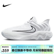 耐克（NIKE）男子籃球鞋GIANNIS IMMORTALITY 4運動(dòng)鞋FQ3681-100 白色 43