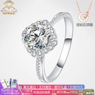 AVHE白18K金花苞鉆戒指鑲真鉆石人工培育鉆石求結婚禮物男送女友情人 18K金戒指-1克拉D色培育鉆 9-20號圈可咨詢(xún)