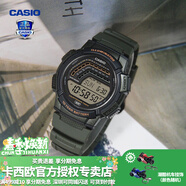 卡西歐（CASIO） 男表女表卡西歐手表男女情侶表學(xué)生時(shí)尚運動(dòng)表太陽(yáng)能雙顯電子表 WS-1800-3AVPF森林墨綠