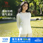 駱駝（CAMEL）防曬衣女士運動(dòng)連帽休閑春夏季薄外套 J23BASLX001A 無(wú)際白 S