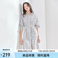 艾萊依襯衫連衣裙女夏季中長(cháng)款氣質(zhì)收腰設計感通勤簡(jiǎn)約裙子 白底條紋160