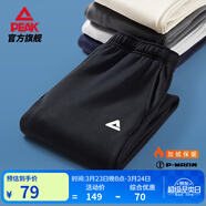 匹克針織運動(dòng)褲男夏季跑步針織長(cháng)褲休閑褲運動(dòng)服男直筒褲束腳褲子 【秋冬加絨束腳褲4007】黑色 XL (180)