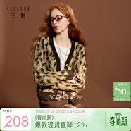 三彩2025冬季新款V領(lǐng)針織衫長(cháng)袖開(kāi)衫豹紋上衣慵懶復古M