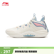 李寧反伍丨籃球外場(chǎng)鞋男鞋春夏季實(shí)戰必備舒適百搭運動(dòng)鞋 乳白色-2 43