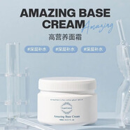 氧麗可絲旗艦正品PH平衡水修護面膜保濕精華安瓶韓國院線(xiàn) 高營(yíng)養面霜400ml