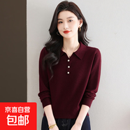 小個(gè)子短款毛衣女卡腰洋氣翻領(lǐng)羊毛打底衫秋冬季配裙子Polo領(lǐng)上衣 安哥拉紅 M