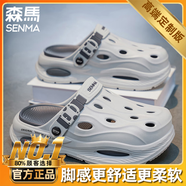 森馬洞洞鞋男款夏季外穿防滑防臭踩屎感包頭拖鞋戶(hù)外大碼運動(dòng)沙灘涼鞋 灰色 （時(shí)尚款） 41