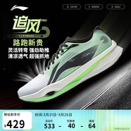 李寧追風(fēng)PRO丨跑步鞋男女同款輕量高回彈競速訓練碳板跑鞋ARPV017