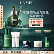 海藍之謎（LA MER）濃縮修護精華50ml舒緩緊致護膚品套裝化妝品禮盒生日禮物送女友
