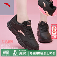 安踏運動(dòng)鞋女鞋春季新款防水皮面跑步鞋休閑鞋百搭輕便軟底減震小白鞋 【皮面防潑水】黑/玫瑰金 39 (245mm)
