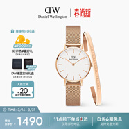丹尼爾惠靈頓（DanielWellington）DW經(jīng)典流金表手鐲套裝小眾輕奢石英歐美腕表送女友生日禮物