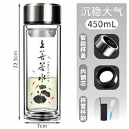 希諾智能雙層玻璃杯男茶水分離泡茶杯子定制logo個(gè)人專(zhuān)用印字水杯 普通網(wǎng)【上善若水】 智能 450ml