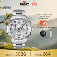 天梭（TISSOT）手表 速馳系列男表 瑞士石英男士鋼帶腕表運動(dòng)表生日禮物