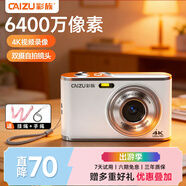 彩族（CAIZU）前后雙鏡頭6400萬(wàn)像素高清數碼相機 自拍vlog卡片機學(xué)生校園可上傳手機Z3升級款取代ccd照相機128G