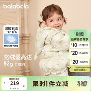 巴拉巴拉童裝嬰兒羽絨服女童寶寶冬季短款外套兒童保暖萌男童