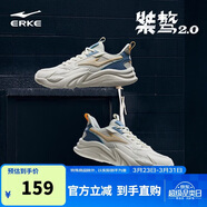 鴻星爾克男鞋休閑鞋新款運動(dòng)鞋透氣軟底鞋子男【桀驁2.0】