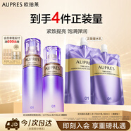 歐珀萊（AUPRES）時(shí)光鎖清爽型水乳套裝 緊致彈潤補水護膚品禮盒生日禮物送女生